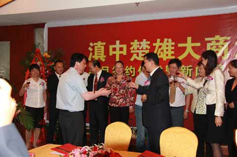 滇中楚雄大商匯打造區域性汽車城及物流中心