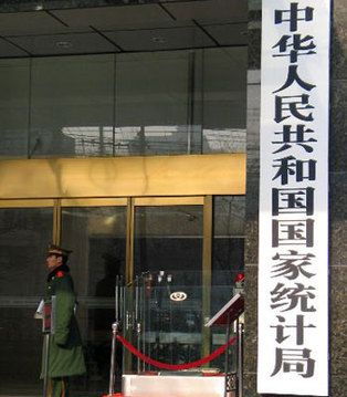 統(tǒng)計局連發(fā)三文駁