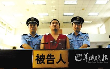 槍殺兩名警察的胡益華復核裁定判處死刑