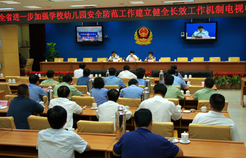 河南加強學校幼兒園安全防范工作