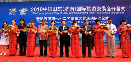 2010中國山東國際旅游交易會開幕