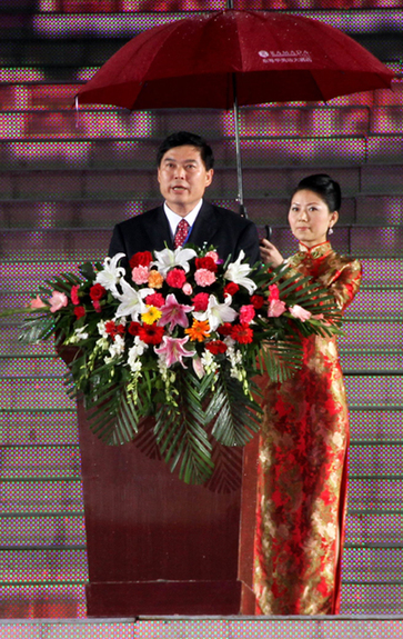 第二十四屆泰山國際旅游文化登山節開幕