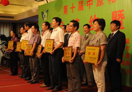 第十屆中原花木博覽會項(xiàng)目投資簽約202億元