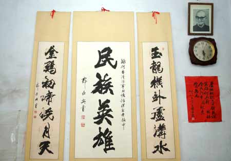 金天愚：父親率部打響盧溝橋抗戰(zhàn)第一槍