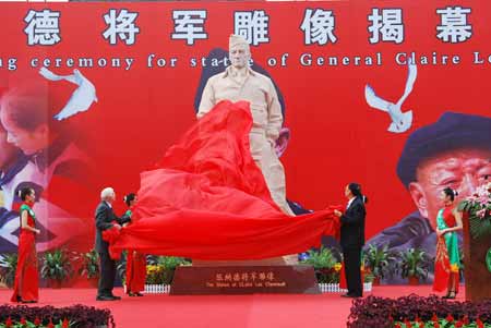 第四屆中國芷江·國際和平文化節隆重開幕