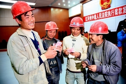 云南紅河中院榮獲“全國清理執行積案工作先進單位”榮譽稱號