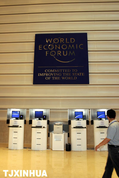 梅江國際會展中心靚裝喜迎達沃斯