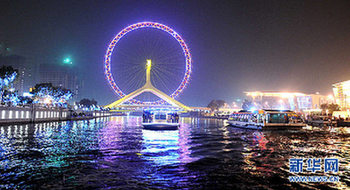 溫家寶下周將出席第四屆“夏季達(dá)沃斯論壇”開(kāi)幕式