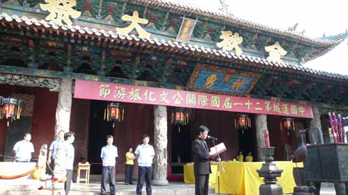 山西運城：華人齊聚關公故里 世界最高關帝像落成