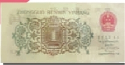 1980版的50元暴漲至2750元漲了8倍