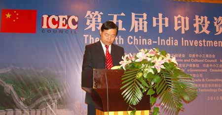 第五屆中印投資貿易合作研討會在南通舉行