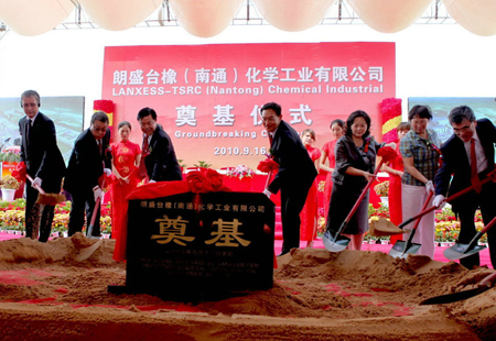 全球橡膠兩大巨頭合資項(xiàng)目落戶南通開發(fā)區(qū)