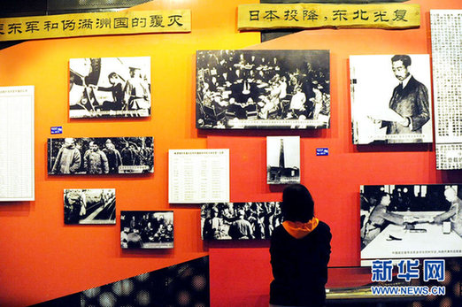 勿忘“九·一八”