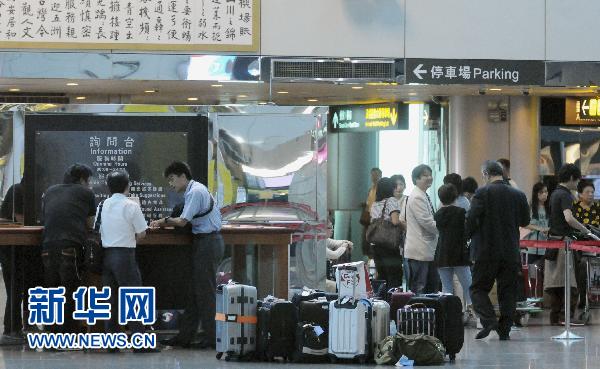 臺(tái)風(fēng)“凡亞比”登陸臺(tái)灣(圖)