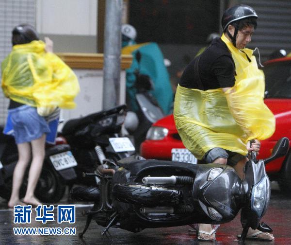 臺風(fēng)“凡亞比”登陸臺灣(圖)