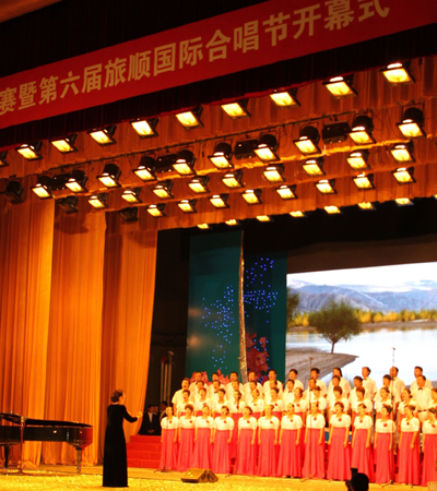 60支中外合唱團唱響旅順