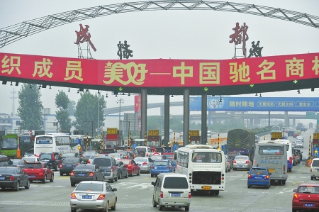 市內冷清周邊打擠 成都公路客運無高峰