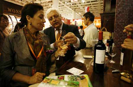 第四屆煙臺國際葡萄酒節開幕