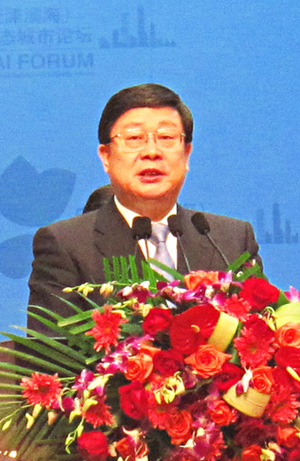 首屆“國際生態(tài)城市論壇”在津召開