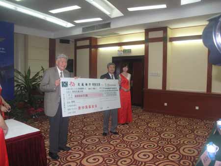 唐仲英基金會向西安交通大學捐贈350萬美元