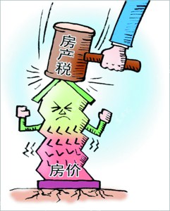 財稅部門首談房產稅：將恢復對個人住房征稅