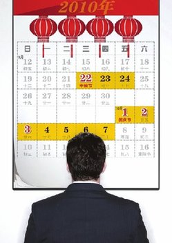 加班費，領不到怎么辦？