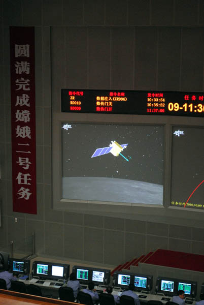 “嫦娥二號”第三次近月制動成功完成(組圖)