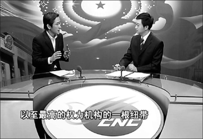 我國進入國家公關時代 國家宣傳片關注普通人