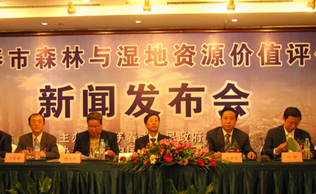 倡導(dǎo)綠色GDP 伊春森林和濕地總價(jià)值達(dá)1.26萬億