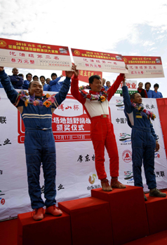 全國汽車場地越野挑戰大獎賽在山東博山圓滿結束