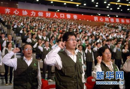 國家統(tǒng)計局局長談第六次全國人口普查