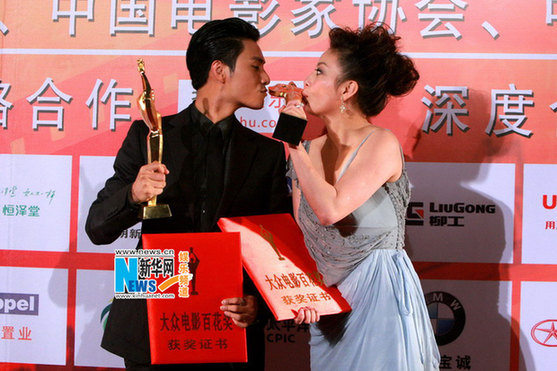 金雞百花電影節(jié)落幕《建國大業(yè)》獲得最佳(組圖)