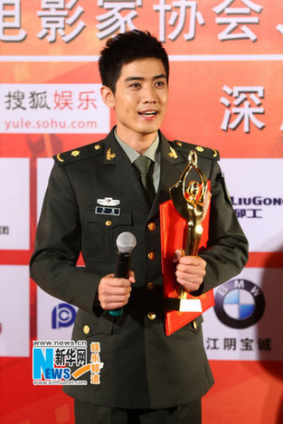 金雞百花電影節落幕《建國大業》獲得最佳(組圖)