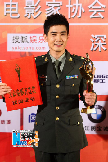 金雞百花電影節(jié)落幕《建國大業(yè)》獲得最佳(組圖)