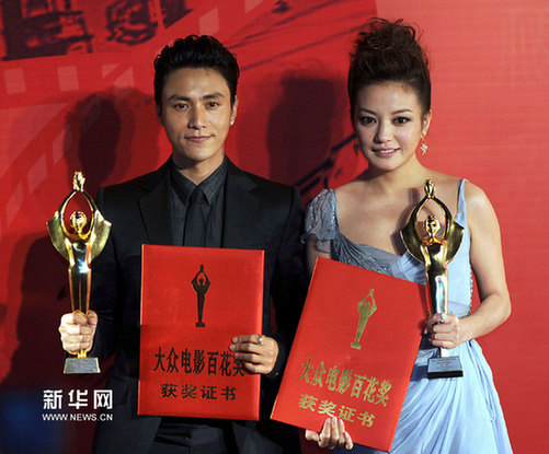 金雞百花電影節(jié)落幕《建國(guó)大業(yè)》獲得最佳(組圖)