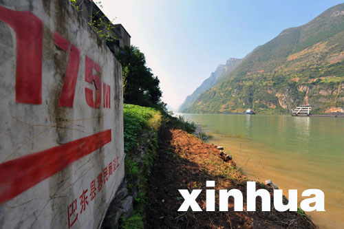 三峽：高峽平湖好風光