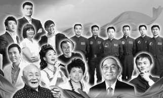 國(guó)家形象宣傳片或于下月中旬正式推出