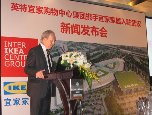 英特宜家購物中心攜手宜家家居正式入駐武漢