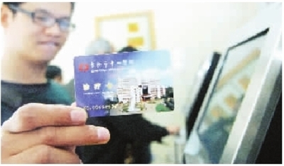 長(zhǎng)沙將建電子健康檔案 智能掛號(hào)一卡交費(fèi)