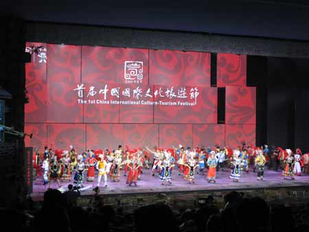 首屆中國國際文化旅游節在湖南張家界盛大開幕