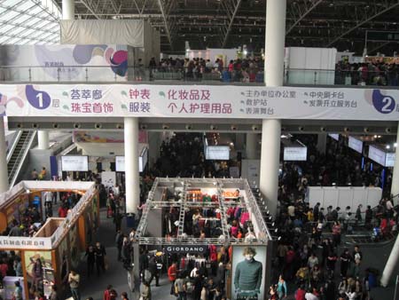 香港時尚購物展濟南火爆進行中