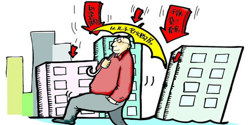 武漢部分市民父貸子還繞開房產新政 稱不違規