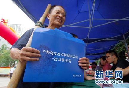 走進“十二五” 國強民更富