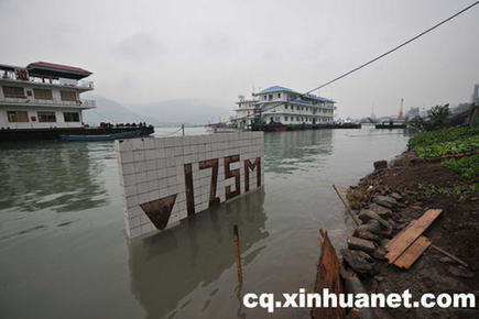 三峽庫區萬州段水位已超過175米高程