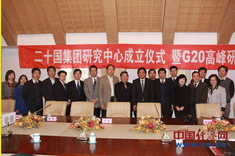 北外與中國經濟網聯合組建