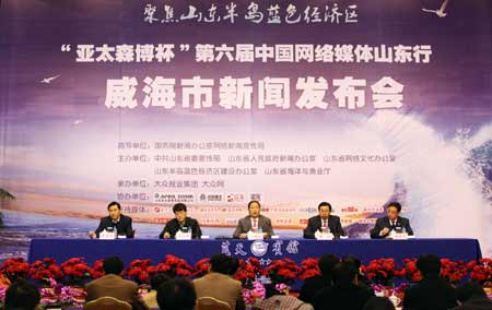 王培廷：打造六大基地 引領(lǐng)藍色經(jīng)濟