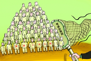 公務員試點招錄農民工 高學歷門檻令其淪為傳說