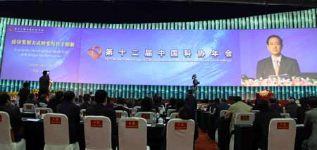 韓啟德：科學家若講真話而挨罵是光榮