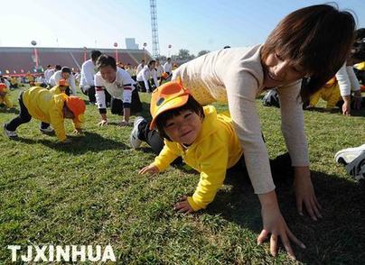 趣味幼兒親子運動會