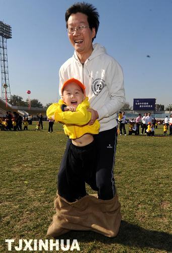 趣味幼兒親子運動會